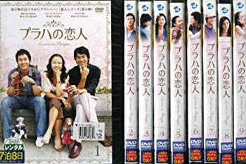 [Used] Prague lover all 9 volumes [Rental drop] [DVD]