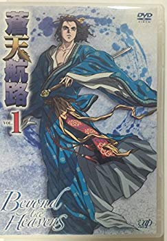 【中古】蒼天航路 [レンタル落ち] (全9巻) [マーケットプレイス DVDセット商品]