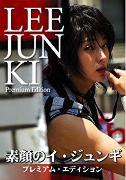 [Used] Lee Jung -gi ~ Premium Edition ~ [DVD]