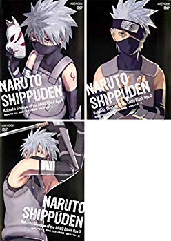 【中古】NARUTO ナルト 疾風伝 カカシ暗部篇 闇を生きる忍 [レンタル落ち] 全3巻セット [マーケットプレイスDVDセット商品]