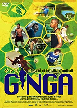 [Used] (Unused / Unopened) Jinga the Soul of Brasilian Football [DVD]