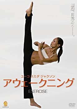 【中古】(未使用･未開封品)　ユーコ・スミダ・ジャクソン アウェークニング エクササイズ [DVD]