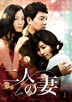 [Used] (Unused / Unopened) Two Wife DVD-BOX1