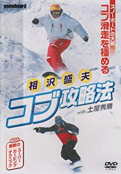 [Used] (Unused / Unopened) Morio Aizawa Kobu Strategy [DVD]