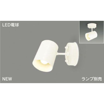 [New] Toshiba (TOSHIBA) LED spotlight (sold separately) LEDS88006F