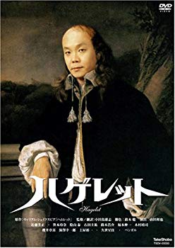 【中古】(未使用･未開封品)　ハゲレット ~Hagelet~ [DVD]