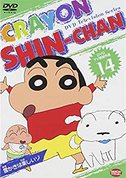 [Used] (Unused / Unopened) Crayon Shin -chan DVD TV version selection 14