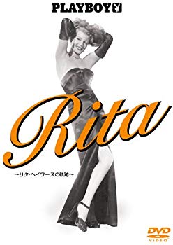 【中古】(未使用･未開封品)　Rita リタ・ヘイワースの軌跡 [DVD]