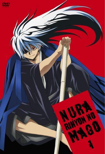 [New] Nurarihyon&