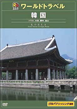 [Used] (Unused / Unopened) Rurubu World Travel Guide Korea [DVD]