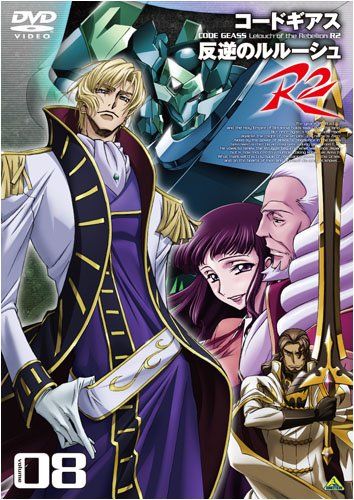 [New] Code Geass Rebellion Lelouch R2 Volume08 [DVD]