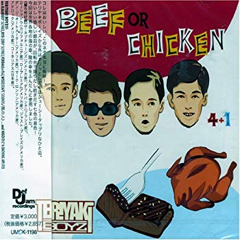 [Used] (Unused / Unopened) Beef or Chicken