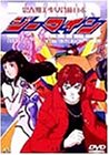 [Used] (Unused / Unopened) Adolescent Beautiful Girl Robo Jeamin (5) [DVD]
