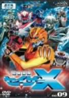 [Used] (Unused / Unopened) Super Star Fleet Saiser X vol.9 [DVD]