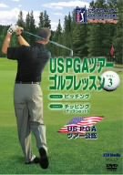 [Used] (Unused / Unopened) US PGA Tour Golf lesson Vol.3 [DVD]