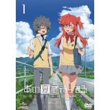 [Used] Waiting in that summer [Rental drop] (6 volumes in total) [Marketplace DVD set product]