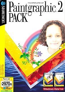 [Used] (Unused / Unopened) Paintgraphic2 Pack (Slim Package ROM 2 pieces)