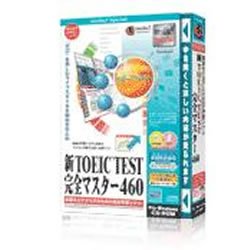 [Used] (Unused / Unopened) Media5 Special New TOEIC TEST Complete Master 460