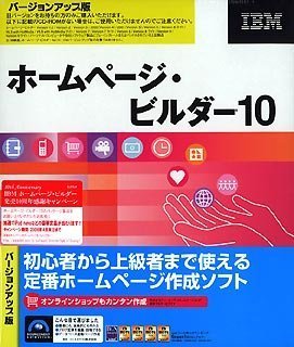[Used] (Unused / Unopened) Homepage / Builder 10 version upgraded version