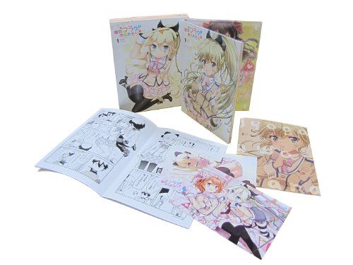 [New] "If she has a flag" Volume 1 [Blu-ray] (Limited edition of the first production)