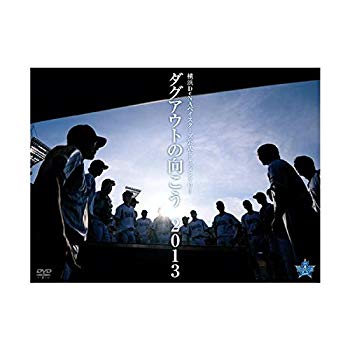 [Used] Yokohama DeNA Baystars Dugout 2013 DVD regular version