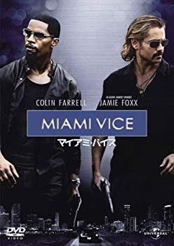 [Used] (Unused / Unopened) Miami Vice [DVD]