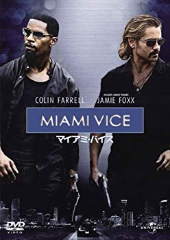 [Used] Miami Vice [DVD]