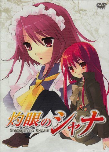 [New] Shakugan no Shana 6 (first limited edition) [DVD]