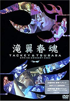 [Used] (Unused / Unopened) Taki Tsubasa Spring Soul [DVD]