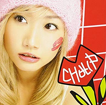 [Used] (Unused / Unopened) CHU-LIP (with DVD)
