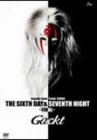 [Used] (Unused / Unopened) THE SIXTH DAY & SEVENTH NIGHT ~ FINAL ~ [DVD]