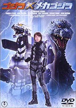 [Used] Godzilla x Mechagodzilla [DVD]