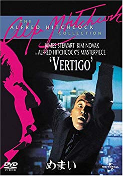 [Used] (Unused / Unopened) Dizziness [DVD]