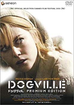 [Used] (Unused / Unopened) Dog Ville Premium Edition [DVD]
