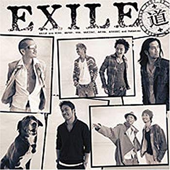 【中古】(未使用･未開封品)　道 (DVD付)