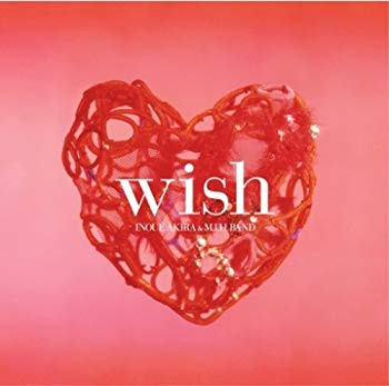 [Used] (Unused / Unopened) WISH (with DVD)