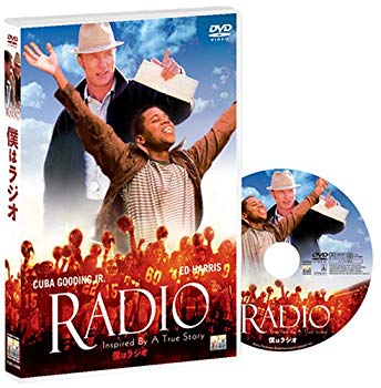 [Used] (Unused / Unopened) I am radio [DVD]