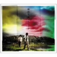 [Used] (Unused / Unopened) Rain Waiting Wind (Limited Edition) (with DVD)