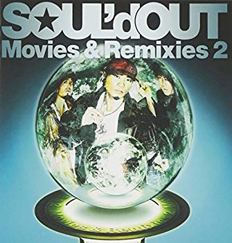 [Used] (Unused / Unopened) Movies & Remixies 2 (with DVD)