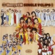 [Used] (Unused / Unopened) Berryz Studio Single V Clips (1) [DVD]