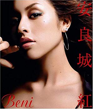 [Used] (Unused / Unopened) BENI (with DVD)