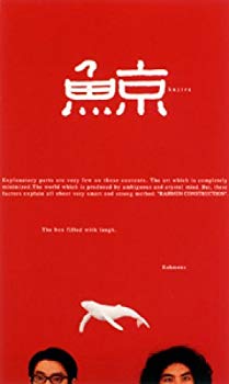 [Used] (Unused / Unopened) Ramen&