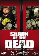 [Used] (Unused / Unopened) Sean of the Dead [DVD]