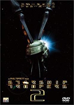 [Used] (Unused / Unopened) Starship Troopers 2 Collector&