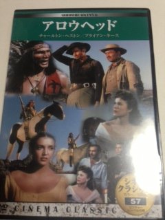 [Used] (Unused / Unopened) Cinema Classic Arou Head [DVD]