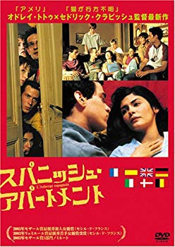 [Used] (Unused / Unopened) Spanish apartment [DVD]