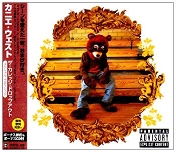 [Used] (Unused / Unopened) The College Dropout ~ Special Edition (with DVD)