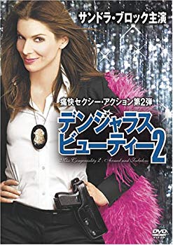 [Used] (Unused / Unopened) Dangerous Beauty 2 [DVD]