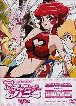 【中古】(未使用･未開封品)　Re:キューティーハニー 「天」の巻 [DVD]