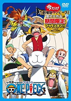 [Used] One Piece [DVD]